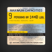 1995 MasterCraft Boat Company Pro Star 190 Capacity Decal