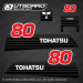 2002 and earlier Tohatsu 80 hp Automixing decal set M80A, 3D8-87802-0,