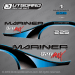 1999 2000 Mariner optimax 225 hp decal set (Outboard)